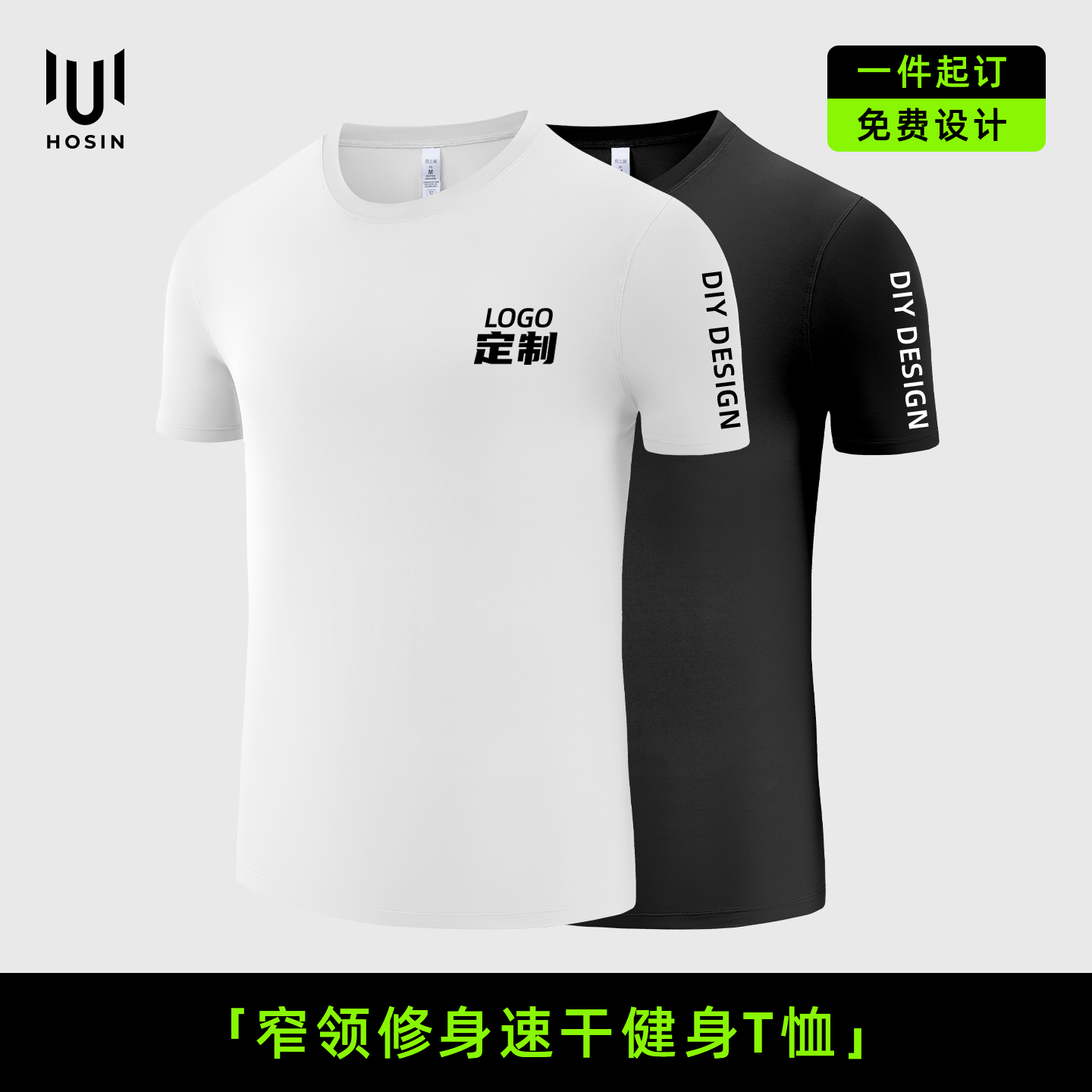 教练专属[修身]运动工作服T恤
