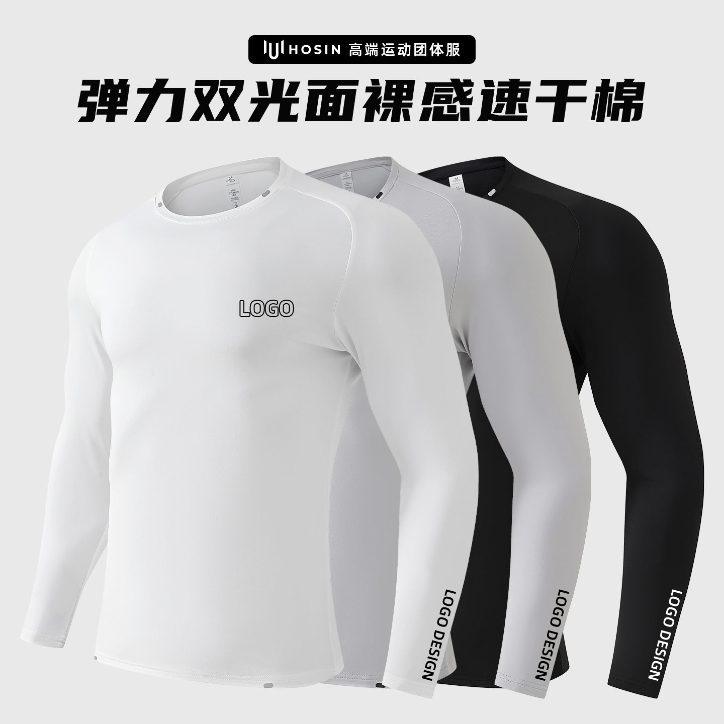 运动[速干]教练工作服T恤定制