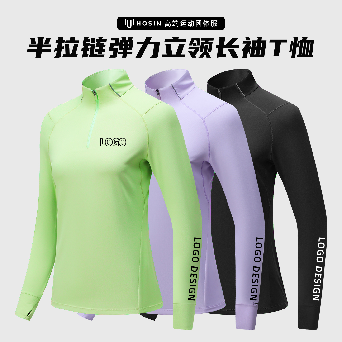 修身[分男女款]瑜伽教练工作服