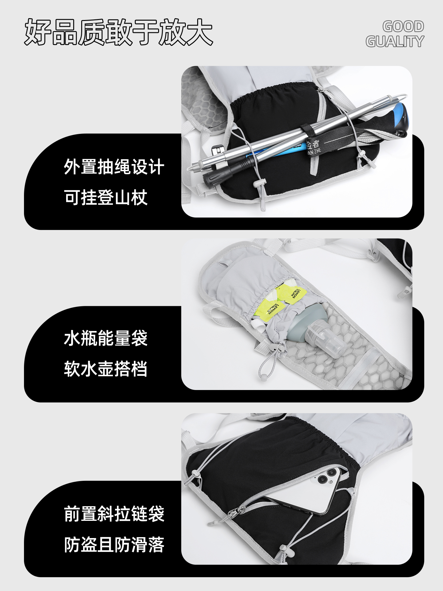 户外越野跑水袋背心定制LOGO 详情10