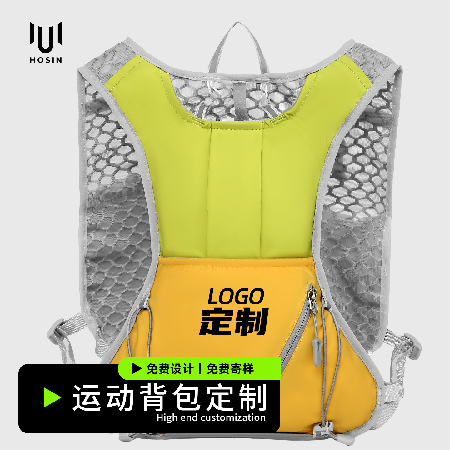 户外越野跑水袋背心定制LOGO