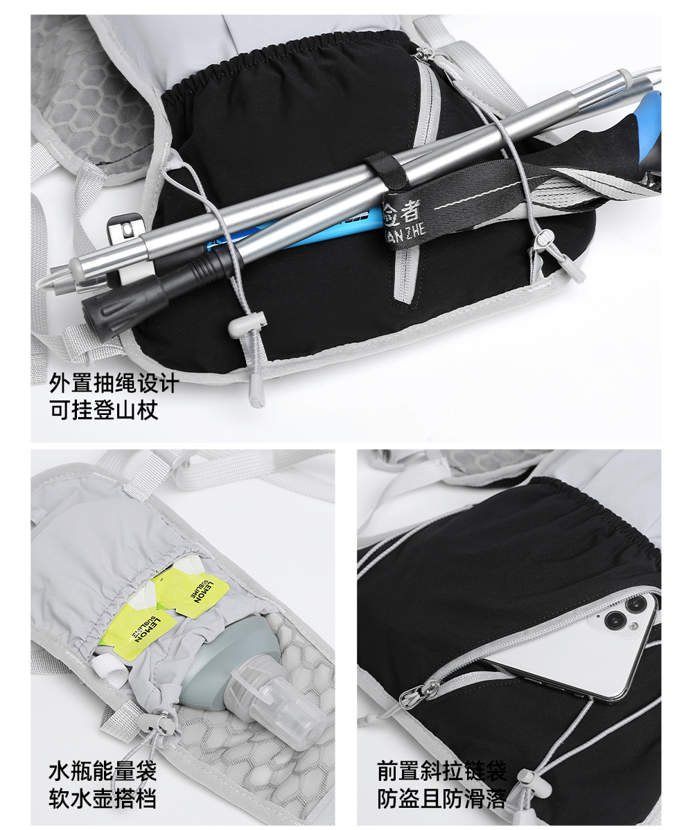 户外越野跑水袋背心定制LOGO 详情21