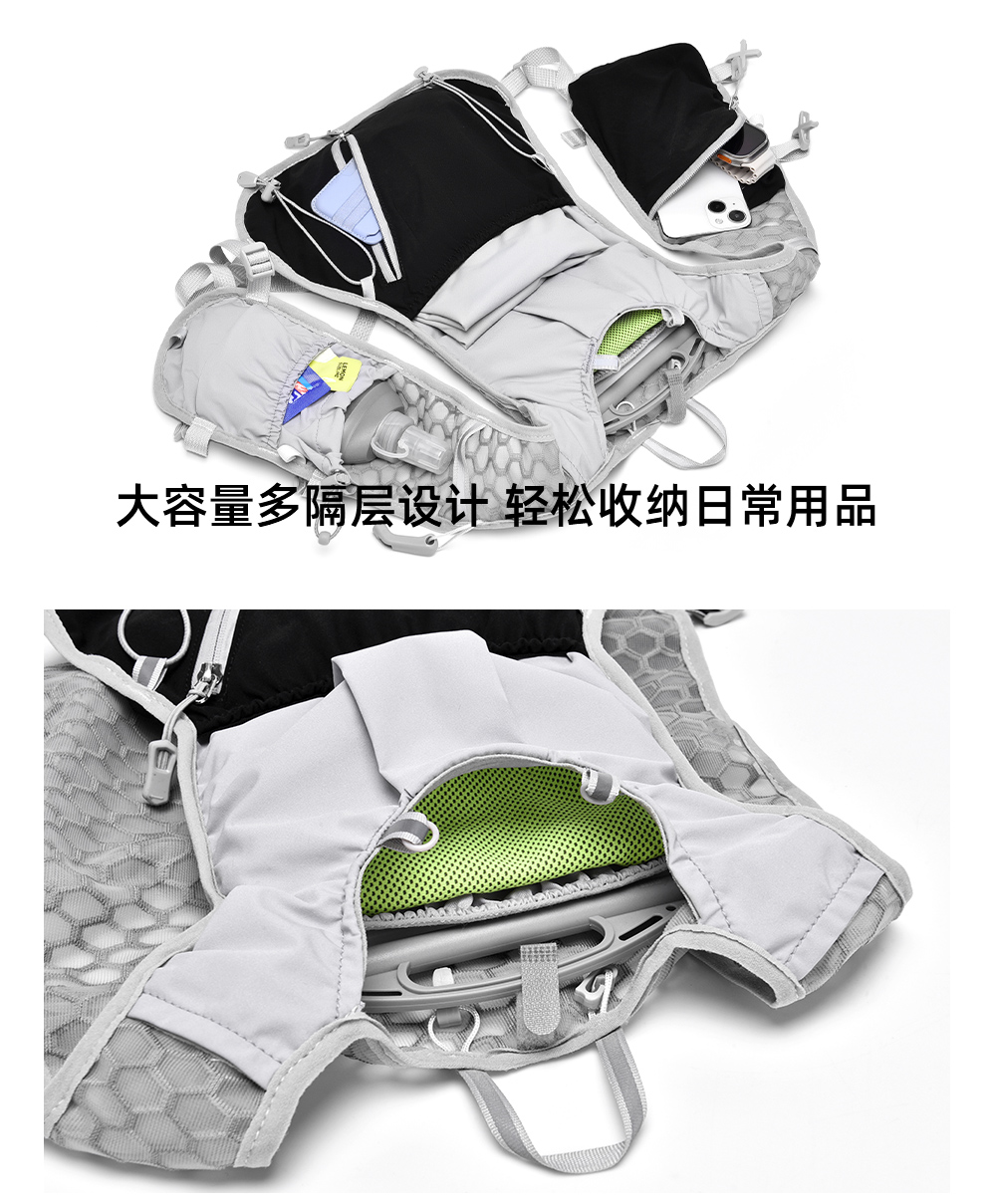 户外越野跑水袋背心定制LOGO 详情22