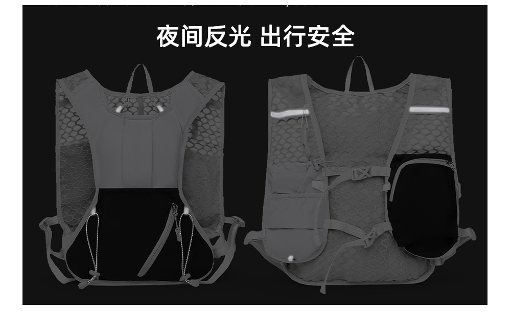 户外越野跑水袋背心定制LOGO 详情23