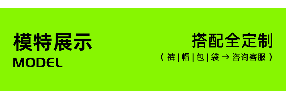 户外越野跑水袋背心定制LOGO 详情31