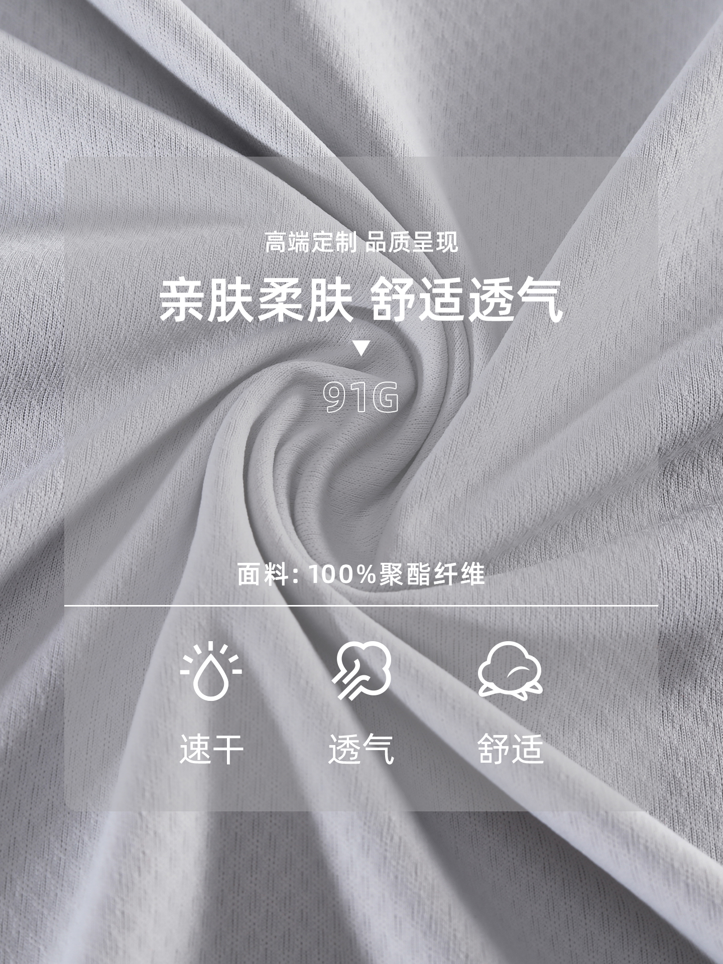 超轻透气冰丝运动背心定制LOGO 详情7