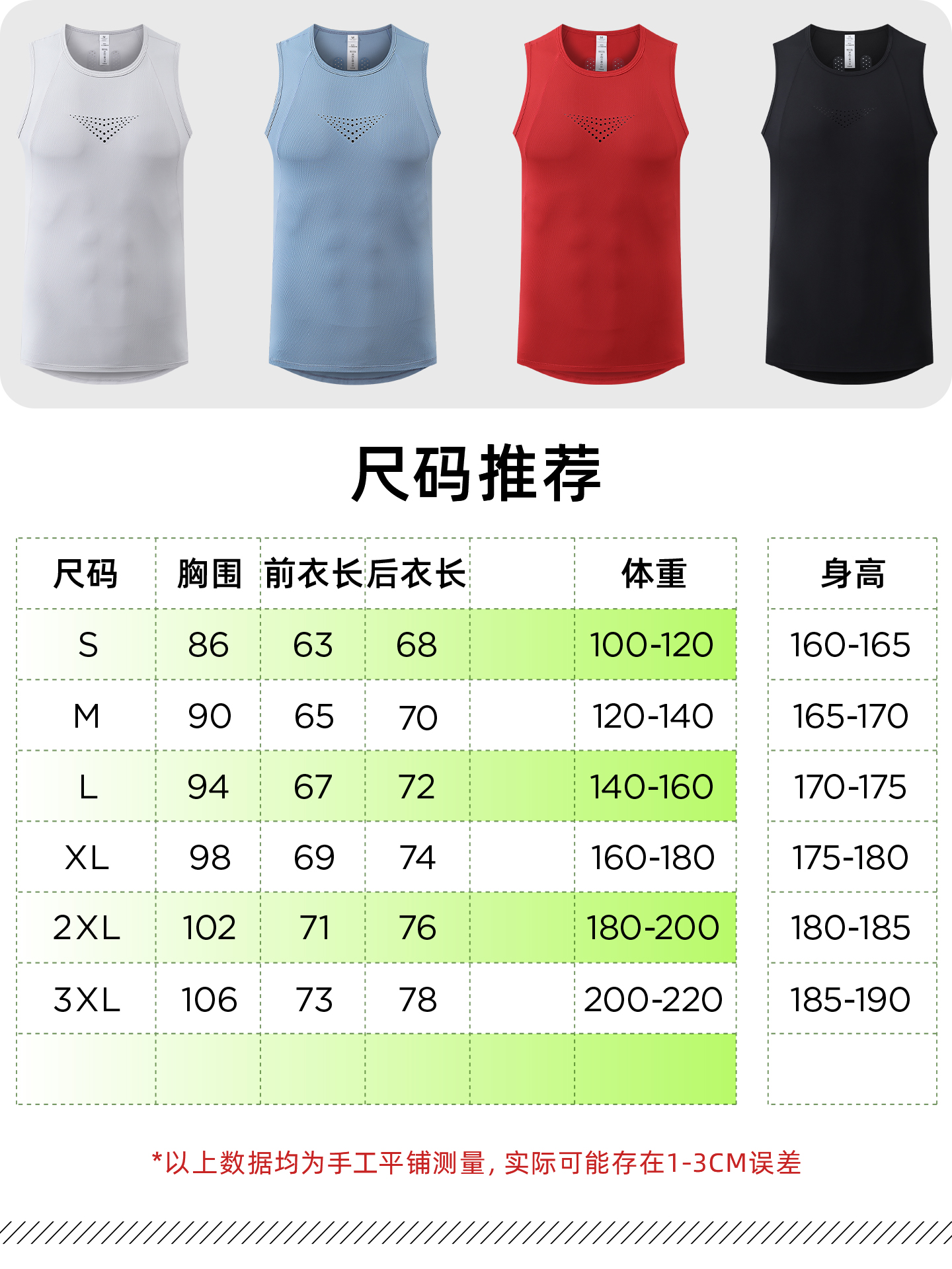 超轻透气冰丝运动背心定制LOGO 详情8