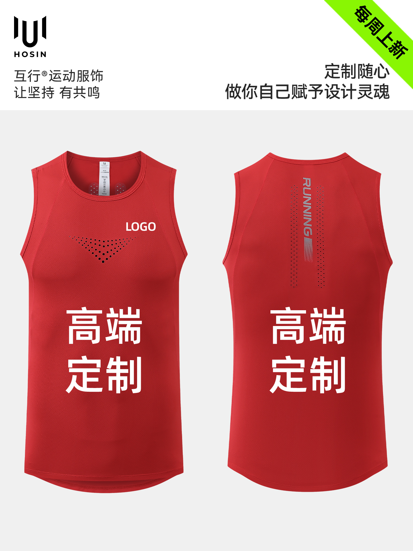超轻透气冰丝运动背心定制LOGO 详情9