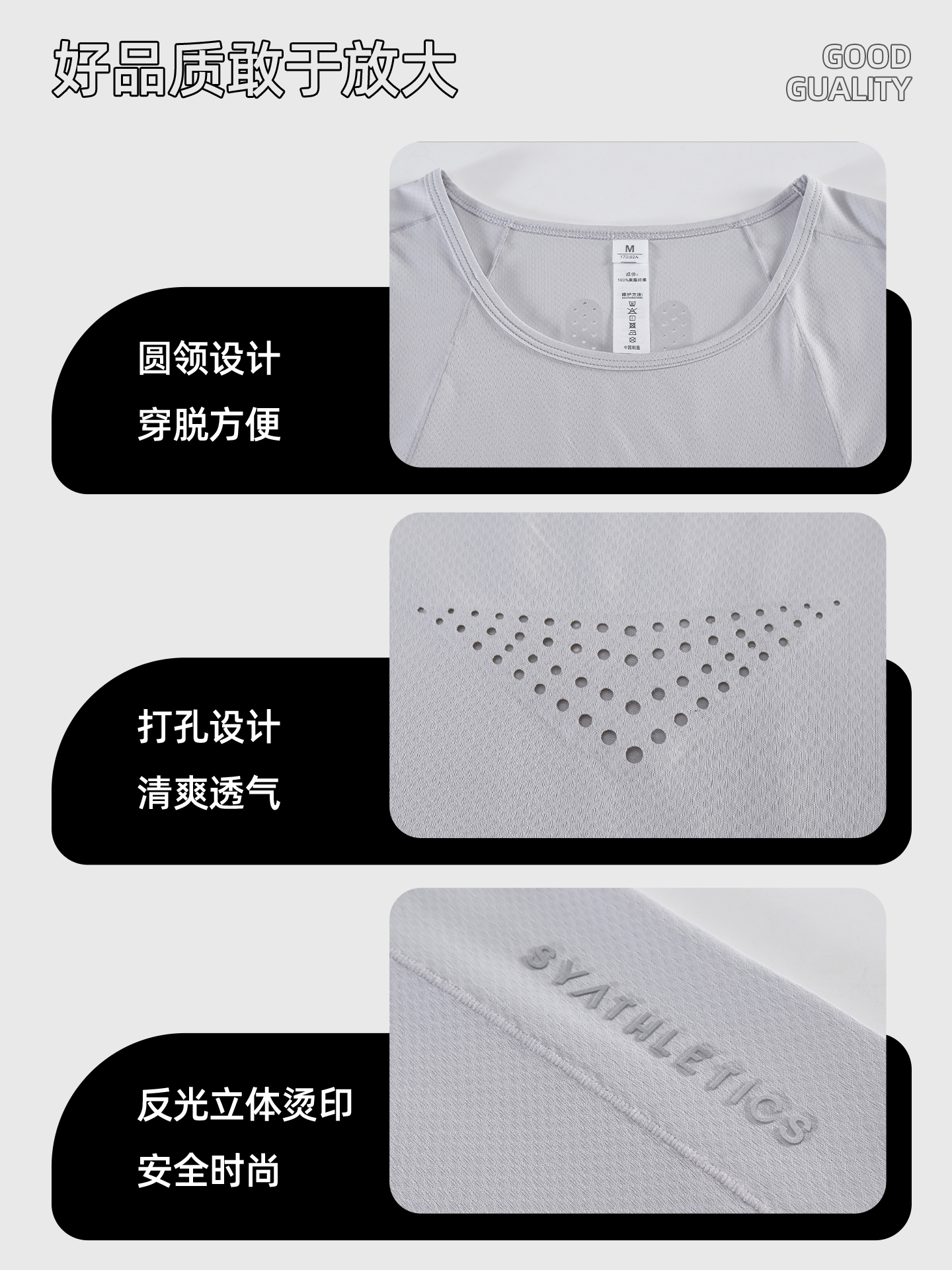 超轻透气冰丝运动背心定制LOGO 详情10