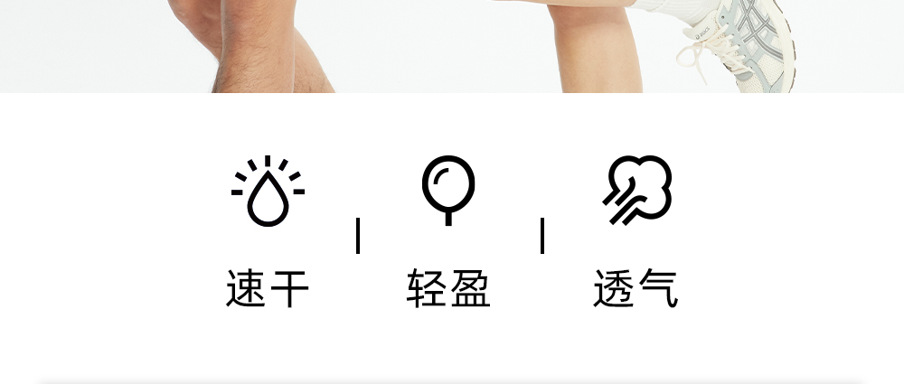 超轻透气冰丝运动背心定制LOGO 详情17