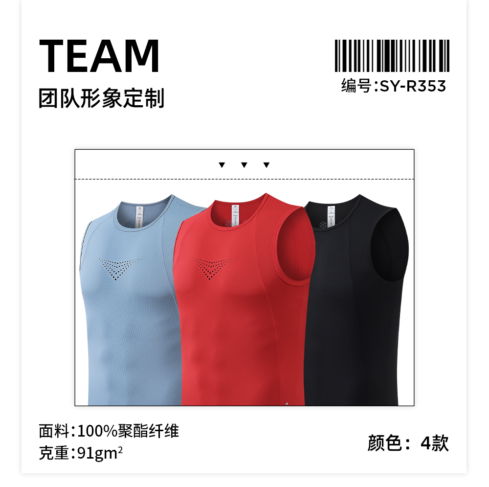 超轻透气冰丝运动背心定制LOGO 详情18