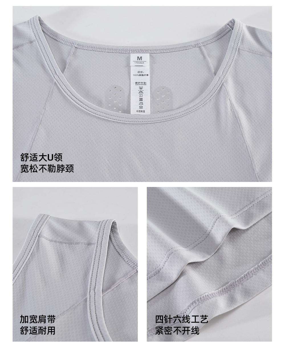 超轻透气冰丝运动背心定制LOGO 详情21