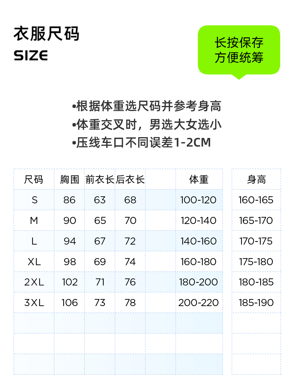 超轻透气冰丝运动背心定制LOGO 详情31