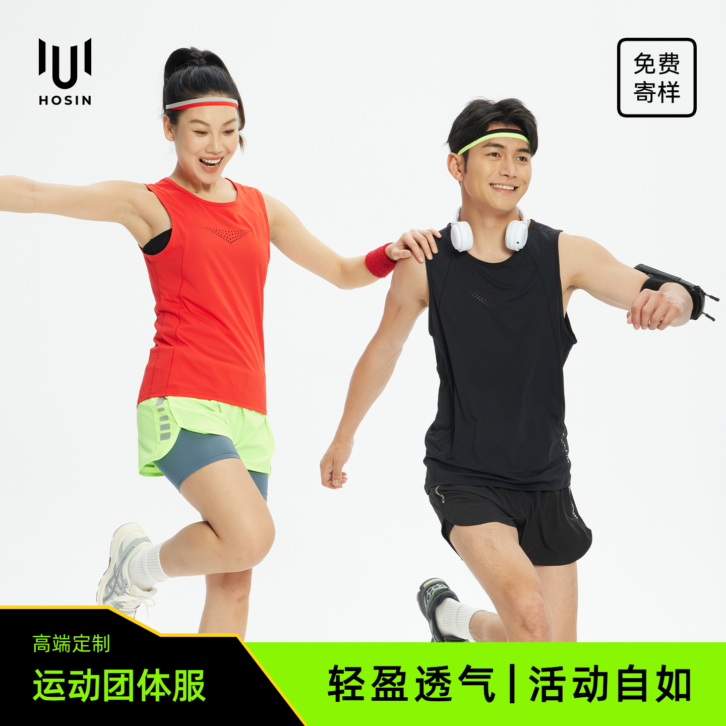 超轻透气冰丝运动背心定制LOGO