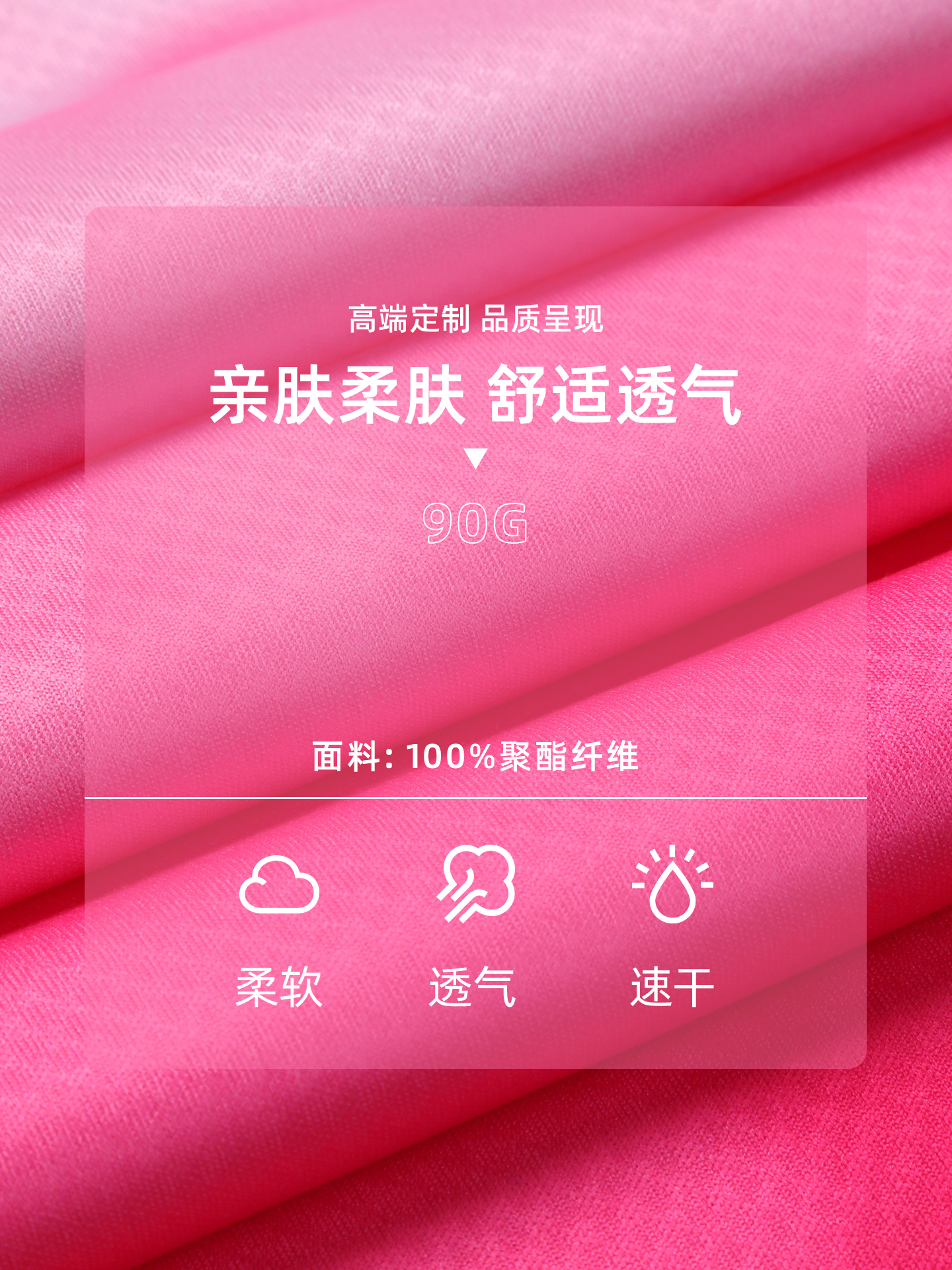 轻量渐变运动速干背心定制LOGO 详情8