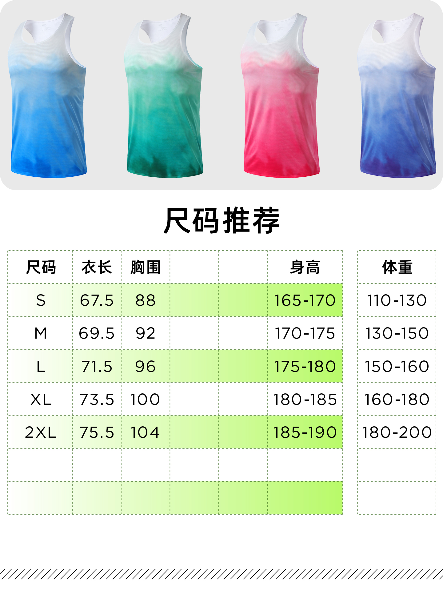 轻量渐变运动速干背心定制LOGO 详情9