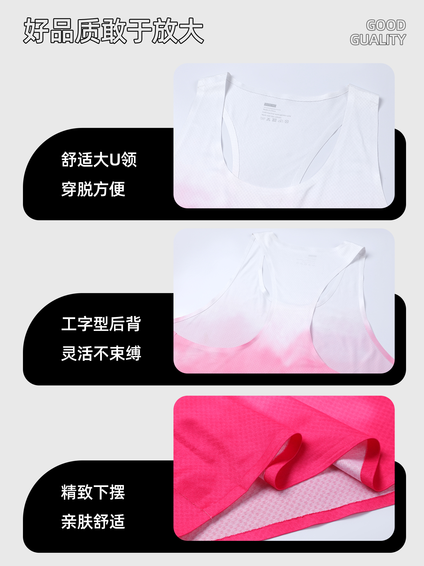 轻量渐变运动速干背心定制LOGO 详情11