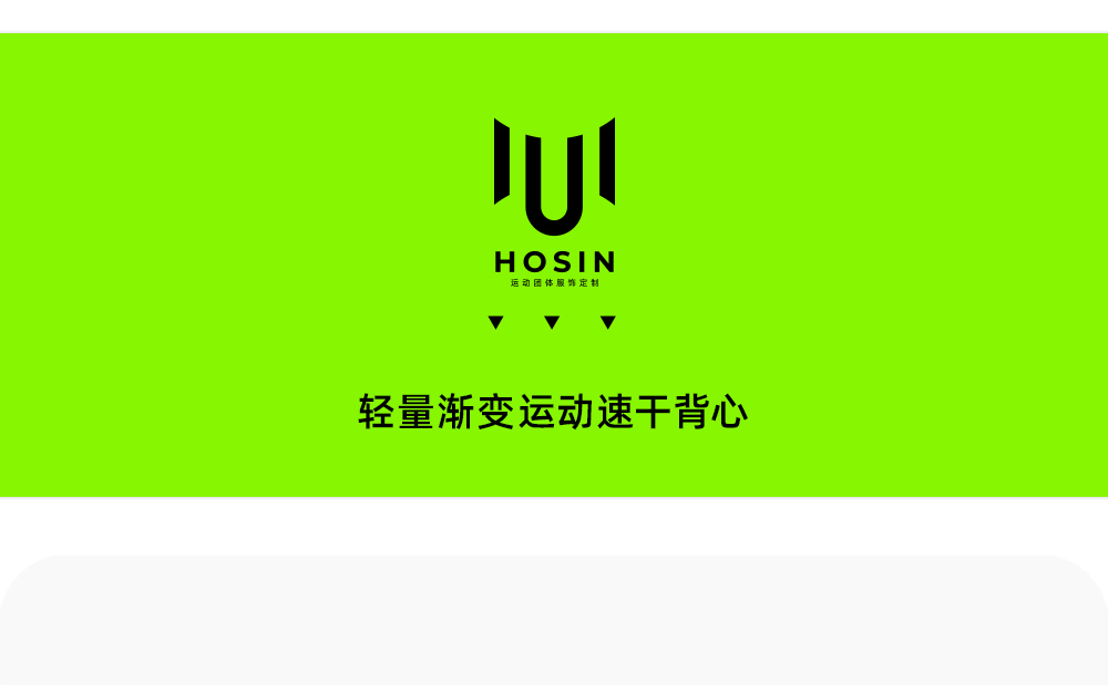 轻量渐变运动速干背心定制LOGO 详情16