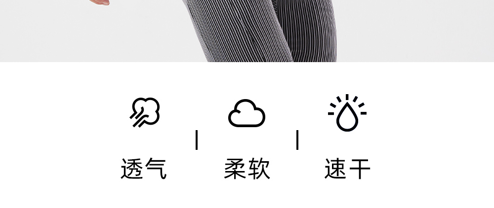 轻量渐变运动速干背心定制LOGO 详情18
