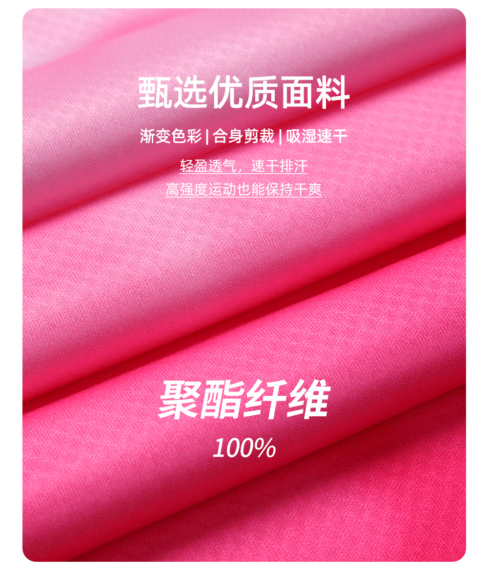 轻量渐变运动速干背心定制LOGO 详情21
