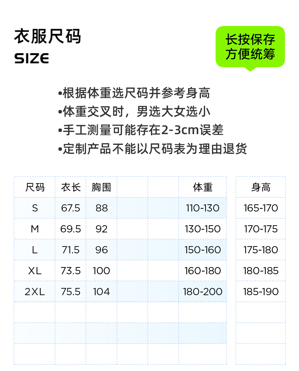 轻量渐变运动速干背心定制LOGO 详情32