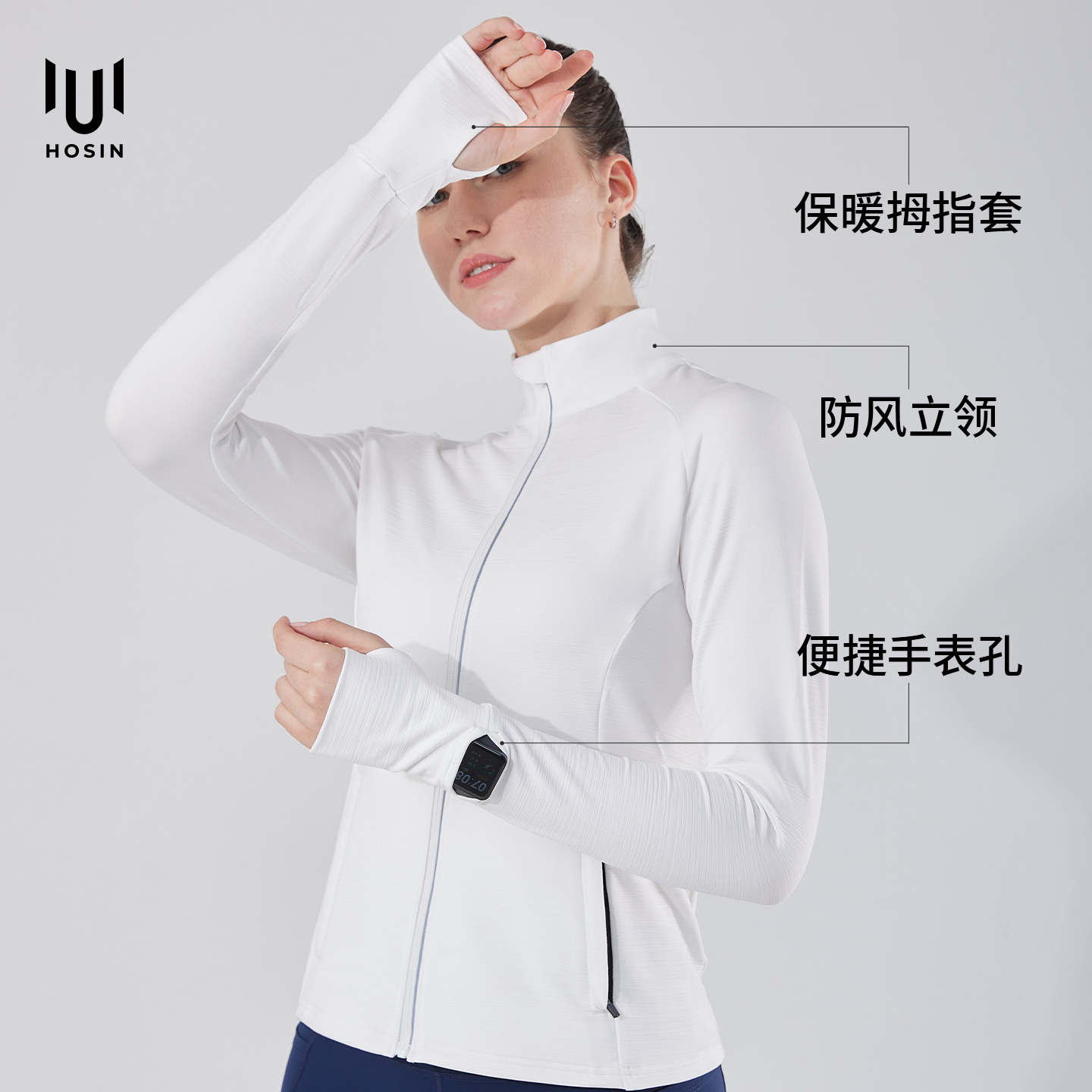 分男女款防风衣[手表孔]跑团外套
