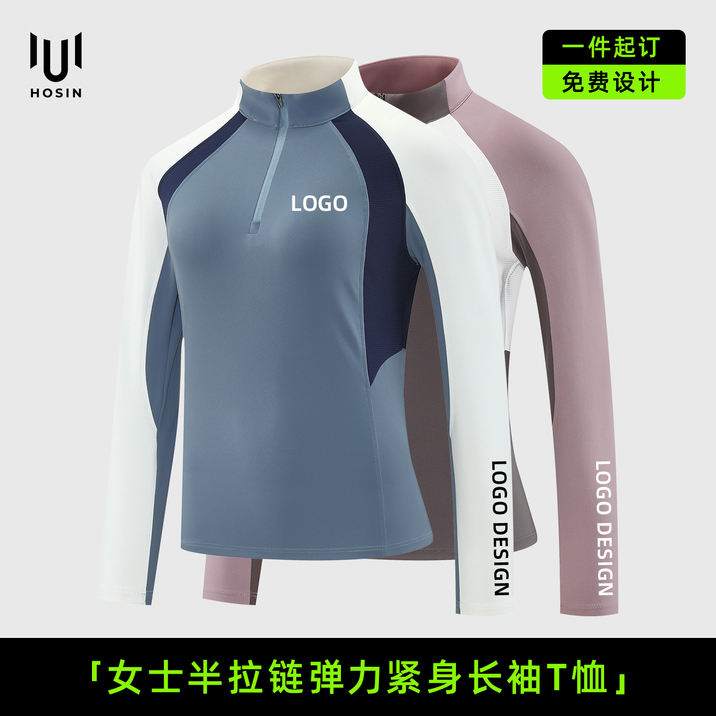 收腰[女款]运动教练跑步长袖T恤
