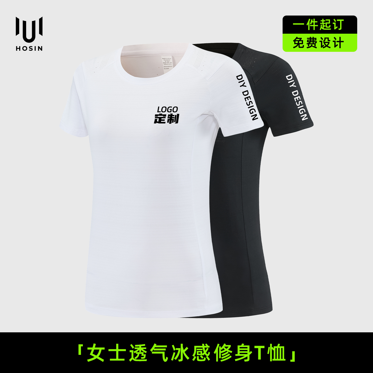 女士[修身]健身教练工作服T恤