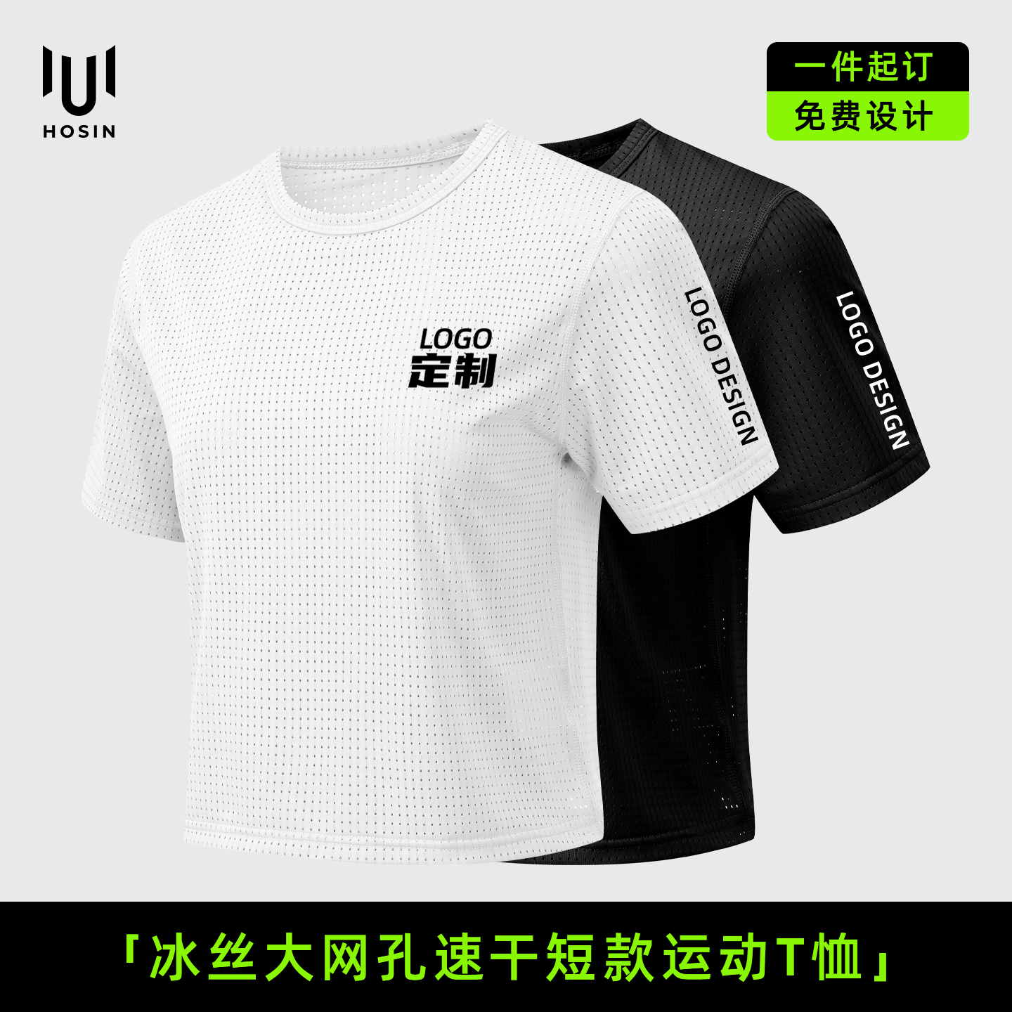 短款[女士]跑步健身T恤定制LOGO